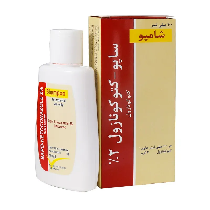 شامپو ضد قارچ حاوی کتوکونازول 2 درصد ساپونین 100 میلی لیتر - تصویر 2