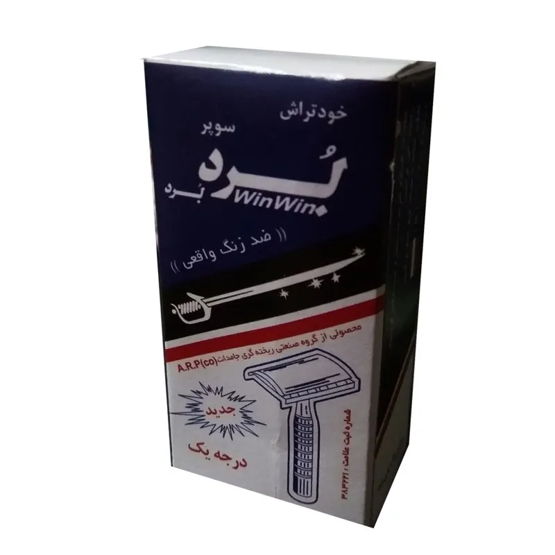 خودتراش برد مدل win win کد 01 - تصویر 3