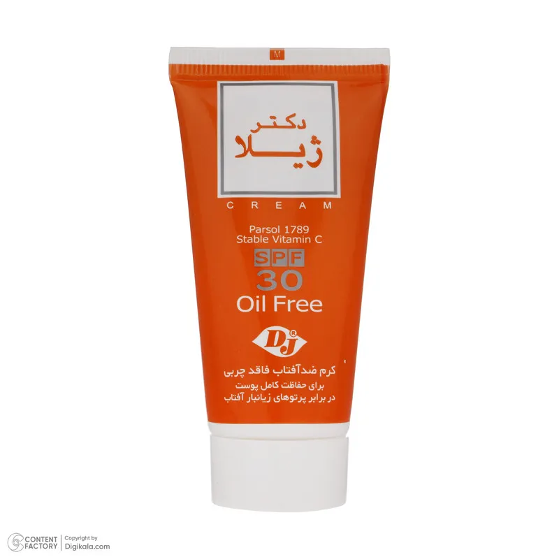 کرم ضد آفتاب دکتر ژیلا مدل tinted حجم 65 میلی لیتر - تصویر 2