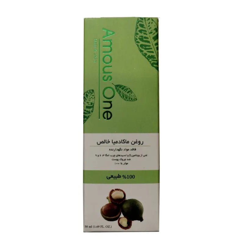 روغن مو آموس وان مدل ماکادمیا حجم 50 میلی لیتر - تصویر 2