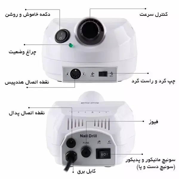 سوهان برقی نیل دریل مدل 202 - تصویر 3