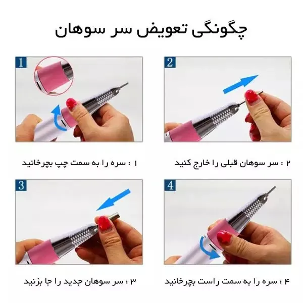 سوهان برقی نیل دریل مدل 202 - تصویر 5