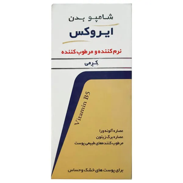 شامپو بدن ایروکس مدل cream حجم 195 میلی لیتر - تصویر 2