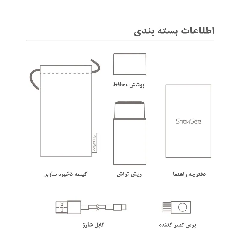 ماشین اصلاح موی صورت شوسی مدل Smart Sensor - تصویر 3