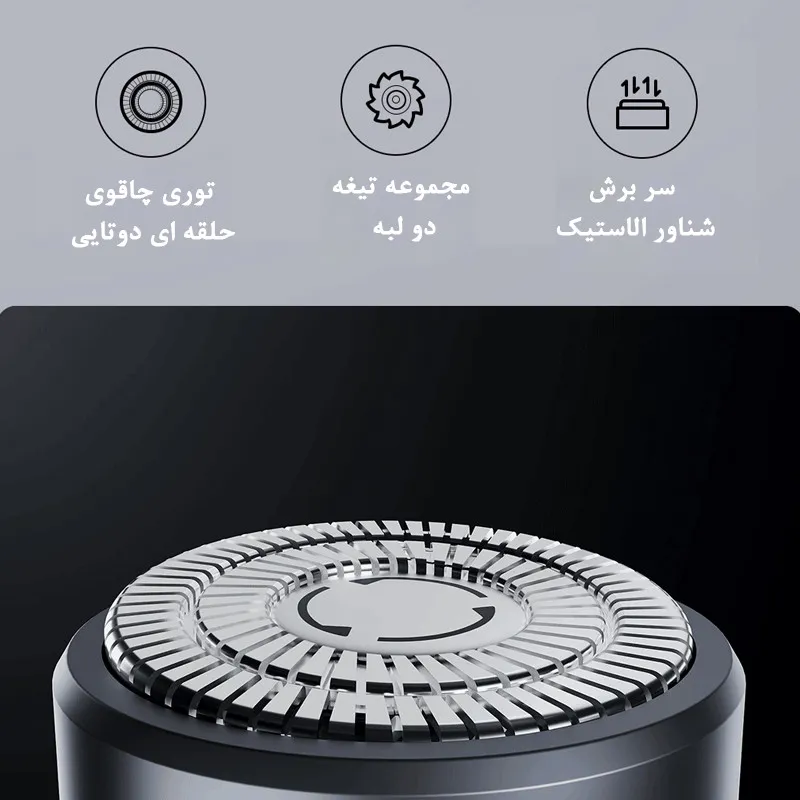 ماشین اصلاح موی صورت شوسی مدل Smart Sensor - تصویر 6