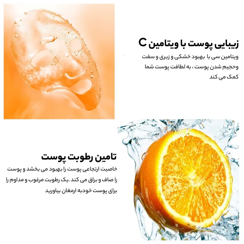 ماسک صورت بایو آکوآ مدل Smooth & Beautiful وزن 28 گرم بسته 6 عددی - تصویر 6