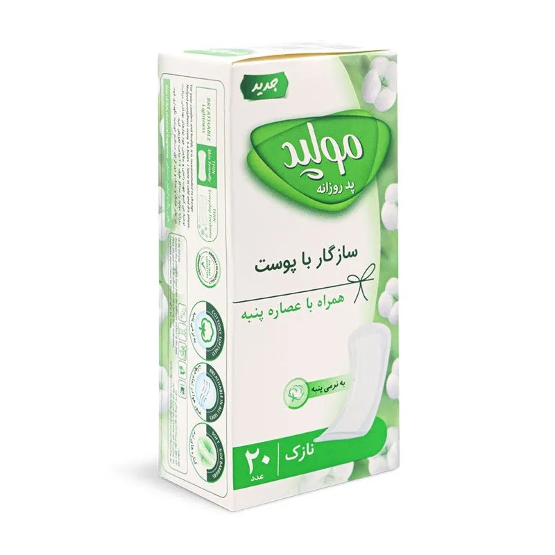 پد بهداشتی مولپد مدل گل پنبه مجموعه 3 عددی - تصویر 2
