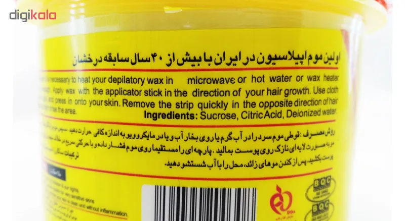 موم سرد پروین مدل Honey حجم 750 گرم بسته 2 عددی - تصویر 4