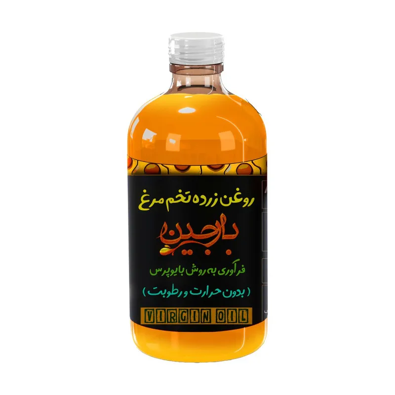 روغن زرده تخم مرغ بارجین - 120 میلی لیتر - تصویر 2