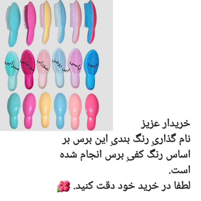 برس مو مدل گره باز کن التیمیت لیزری - تصویر 3
