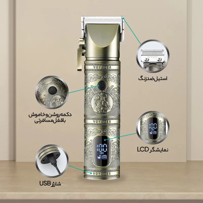 ماشین اصلاح موی سر و صورت وی جی ار مدل V-697 - تصویر 5