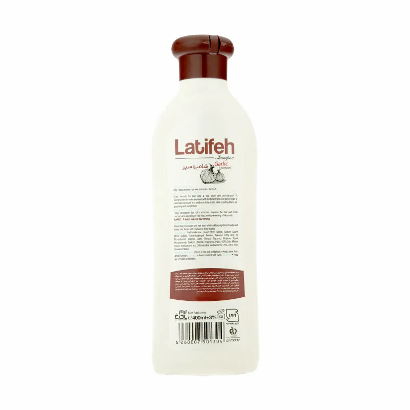 شامپو مو لطیفه مدل سیر و سدر حجم 400 میلی لیتر مجموعه 2 عددی - تصویر 3