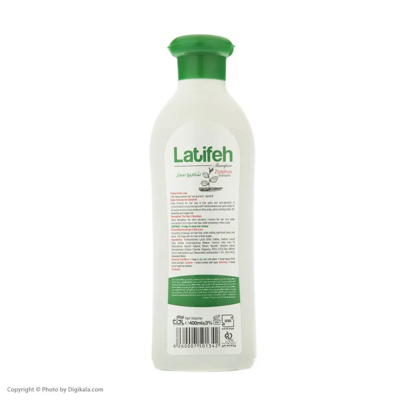 شامپو مو لطیفه مدل سیر و سدر حجم 400 میلی لیتر مجموعه 2 عددی - تصویر 4