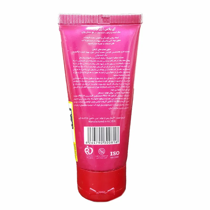 ژل لوبریکانت آی پلاس مدل Tight حجم 50 میلی لیتر - تصویر 2