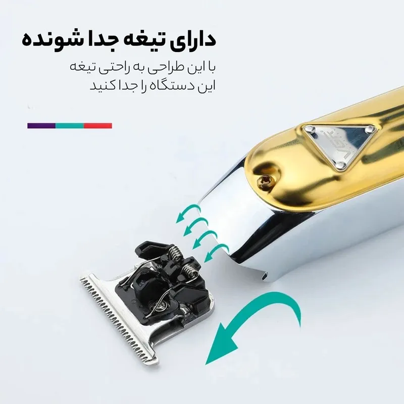 ماشین اصلاح موی سر و صورت وی جی ار مدل V-967 - تصویر 3