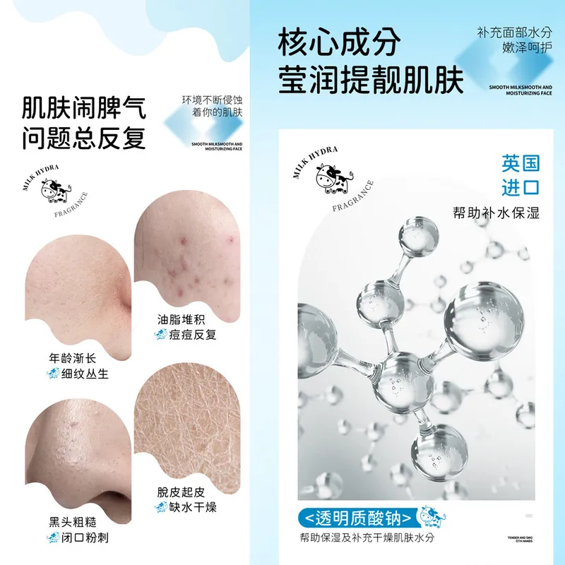 کرم مرطوب کننده ایمجز مدل Milk حجم 250 میلی لیتر - تصویر 4