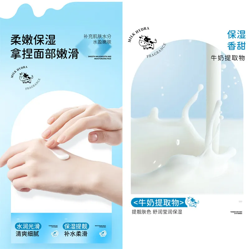 کرم مرطوب کننده ایمجز مدل Milk حجم 250 میلی لیتر - تصویر 5