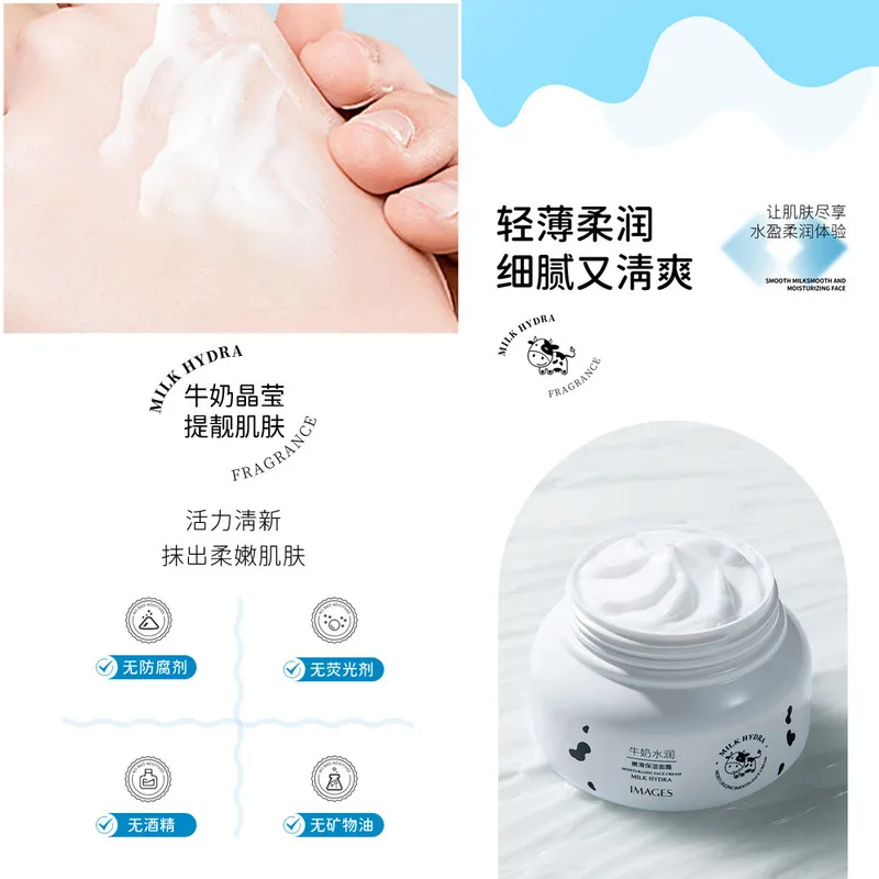 کرم مرطوب کننده ایمجز مدل Milk حجم 250 میلی لیتر - تصویر 6