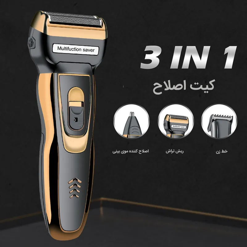 ماشین اصلاح موی سر و صورت وایکیل مدل BK-328 - تصویر 5