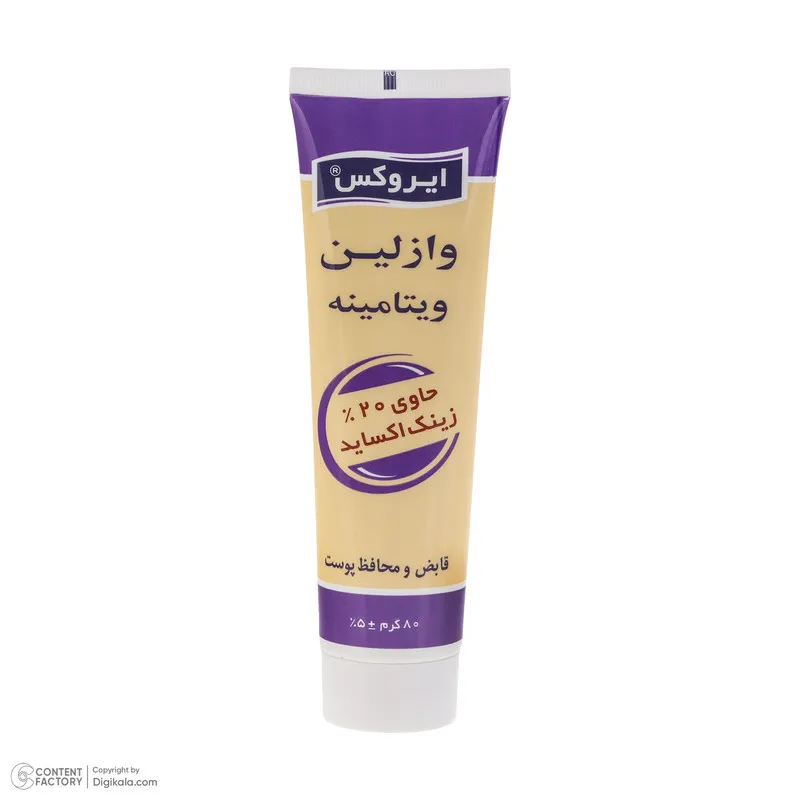 وازلین ایروکس مدل Zinc Oxide مناسب انواع پوست وزن 80 گرم - تصویر 2