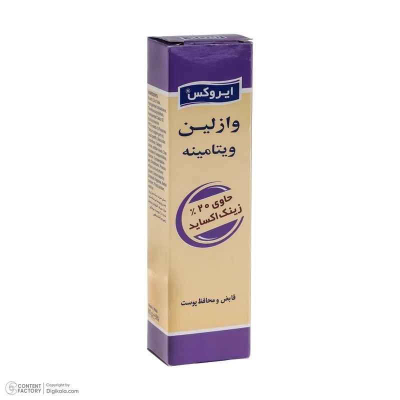 وازلین ایروکس مدل Zinc Oxide مناسب انواع پوست وزن 80 گرم - تصویر 4