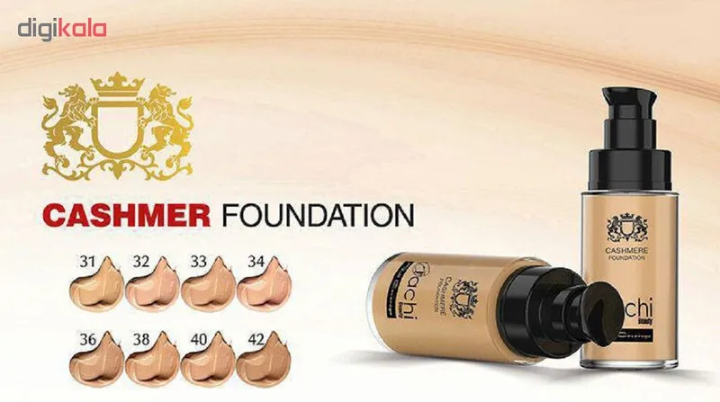 کرم پودر اوراچی مدل Cashmere Foundation شماره 31 - تصویر 3