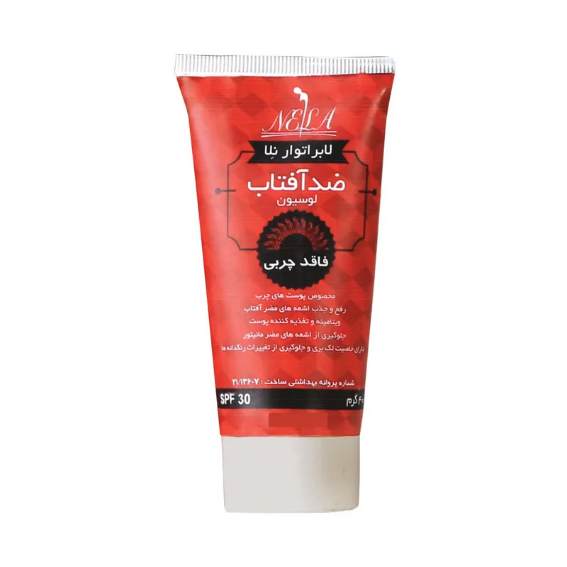 لوسیون ضد آفتاب بدون رنگ لابراتوار نلا SPF 30 مدل فاقد چربی ‌مناسب پوست‌های چرب وزن 40 گرم - تصویر 2