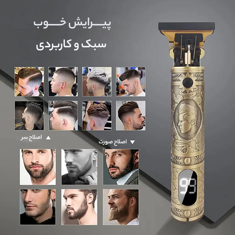 ماشین اصلاح موی سر و صورت مدل T7001 - تصویر 3