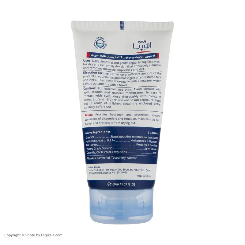 لوسیون شوینده و مرطوب کننده پوست آردن آتوپیا مدل Dry Relief مناسب پوست های خشک حجم 150 میلی لیتر - تصویر 4