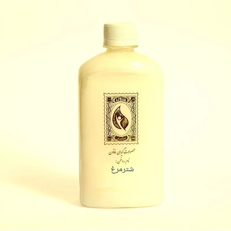 روغن شترمرغ گیاه قانون - 500 میلی لیتر - تصویر 2