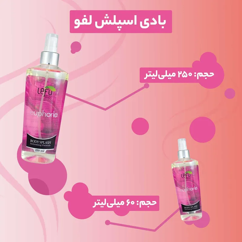 بادی اسپلش زنانه لفو مدل EUPHORIA حجم 250 میلی لیتر به همراه بادی اسپلش زنانه حجم 60 میلی لیتر - تصویر 6