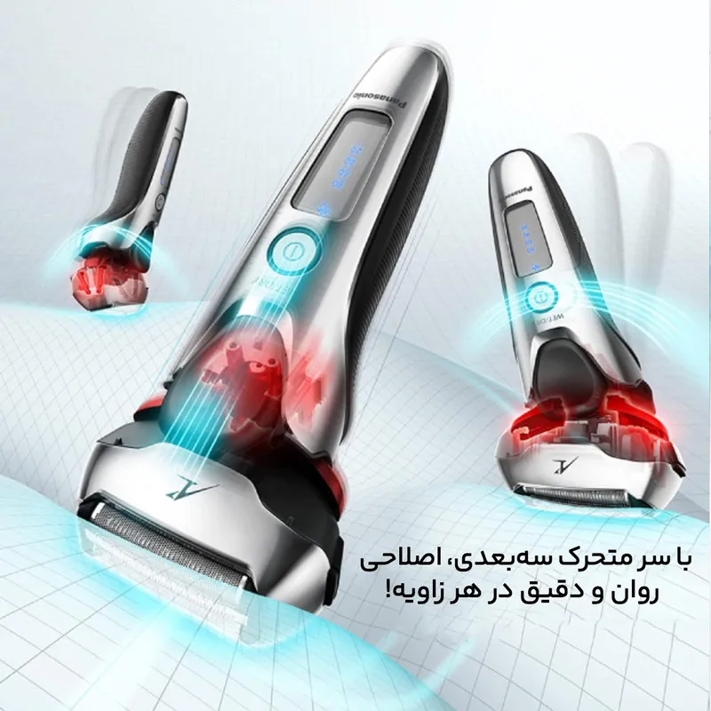 ماشین اصلاح موی صورت پاناسونیک مدل ES-LT4N - تصویر 4