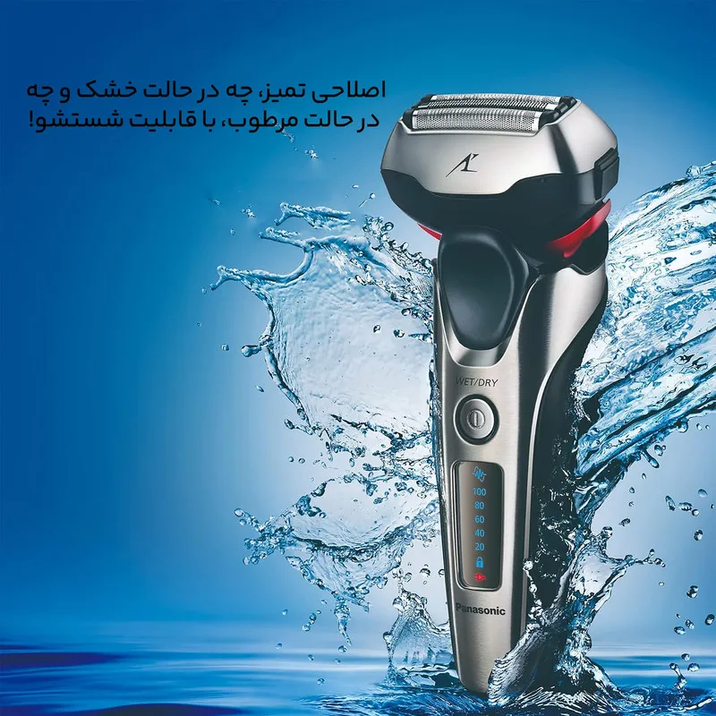 ماشین اصلاح موی صورت پاناسونیک مدل ES-LT4N - تصویر 5