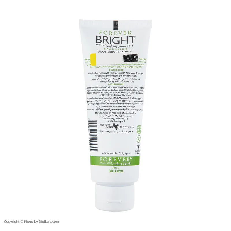 خميردندان فوراور ليوينگ پروداكتس مدل BRIGHT وزن 130 گرم - تصویر 4