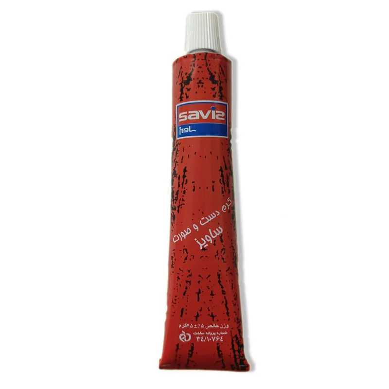کرم مرطوب کننده ساویز مدل 01 وزن 45 گرم بسته 3 عددی - تصویر 2