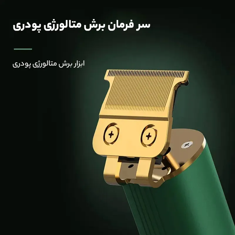 ماشین اصلاح موی سر و صورت کیمی مدل KM-V150 - تصویر 5