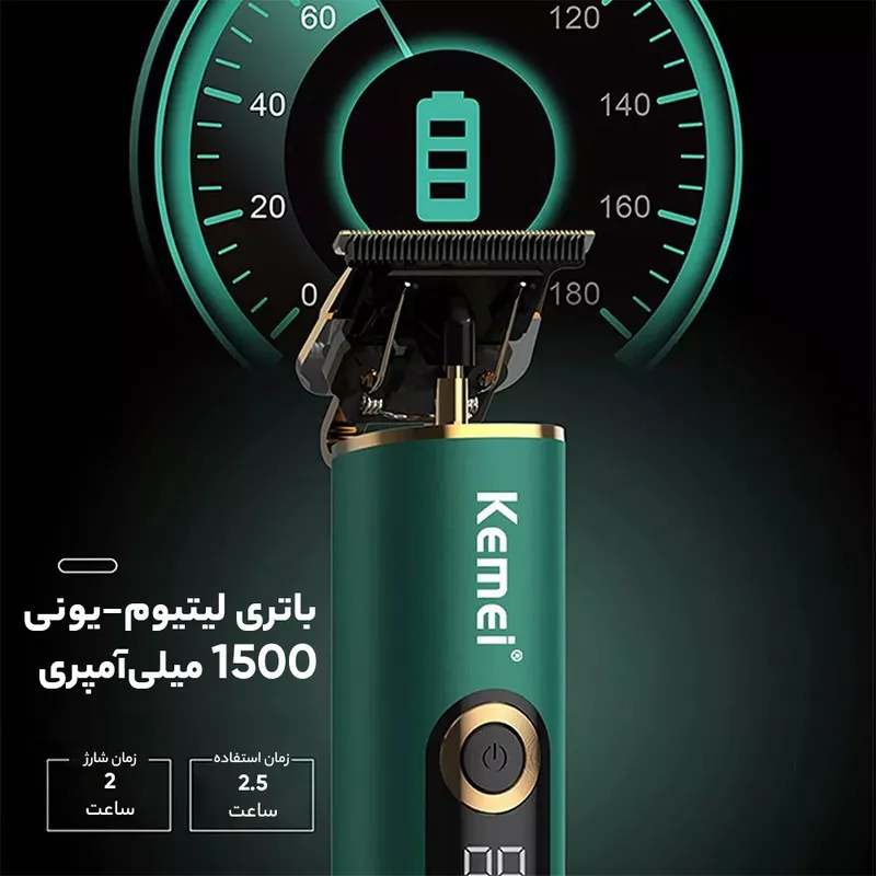 ماشین اصلاح موی سر و صورت کیمی مدل KM-V150 - تصویر 6