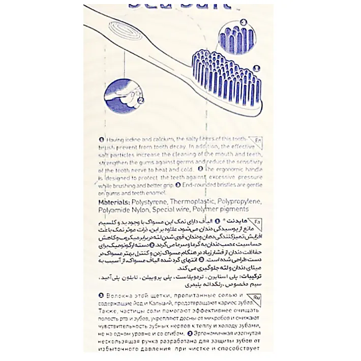 مسواک های دنت مدل سی سالت کد 966 با برس نرم مجموعه دو عددی - تصویر 4