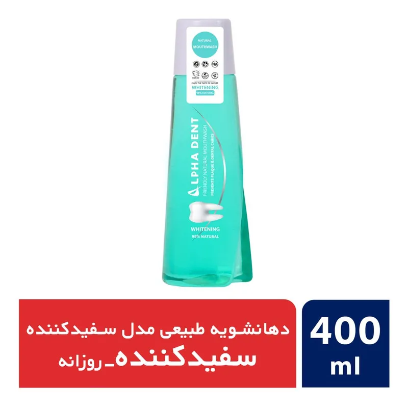 دهان شویه آلفادنت مدل whitening حجم 400 میلی لیتر - تصویر 2