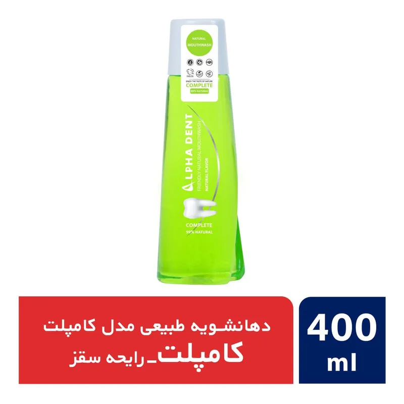  دهان شویه آلفادنت مدل complete حجم 400 میلی لیتر - تصویر 2