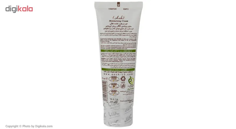 کرم مرطوب کننده عش مدل Avocado حجم 75 میلی لیتر - تصویر 3