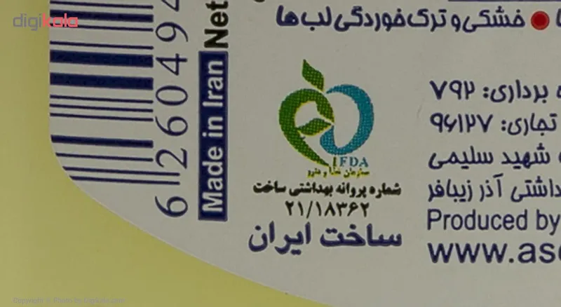 وازلین عش مدل کلاسیک حجم 125 میلی لیتر - تصویر 4