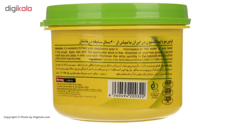 موم سرد پروین مدل Aloevera حجم 750 گرم - تصویر 2