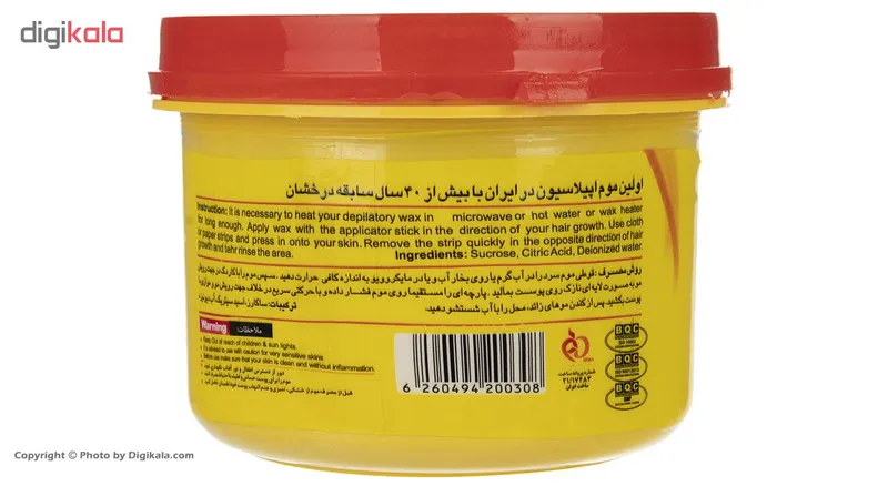 موم سرد پروین مدل Honey حجم 750 گرم - تصویر 3