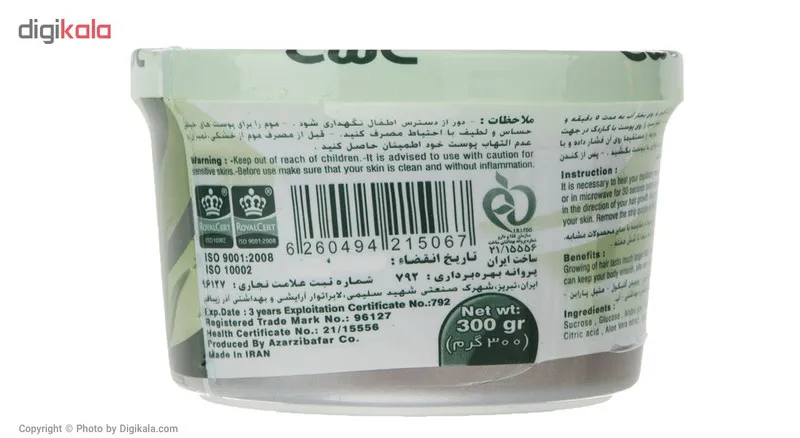 موم سرد عش مدل Aloe Vera مقدار 300 گرم - تصویر 4