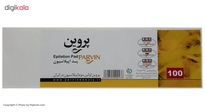 پد اپیلاسیون پروین کد 03 بسته 100 عددی - تصویر 2