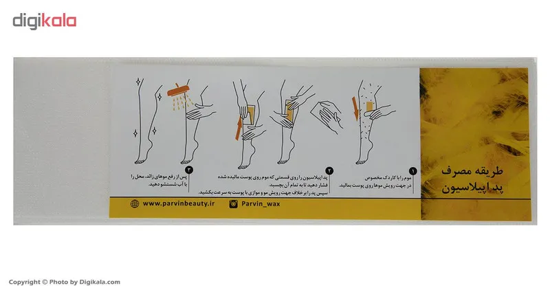 پد اپیلاسیون پروین کد 03 بسته 100 عددی - تصویر 3