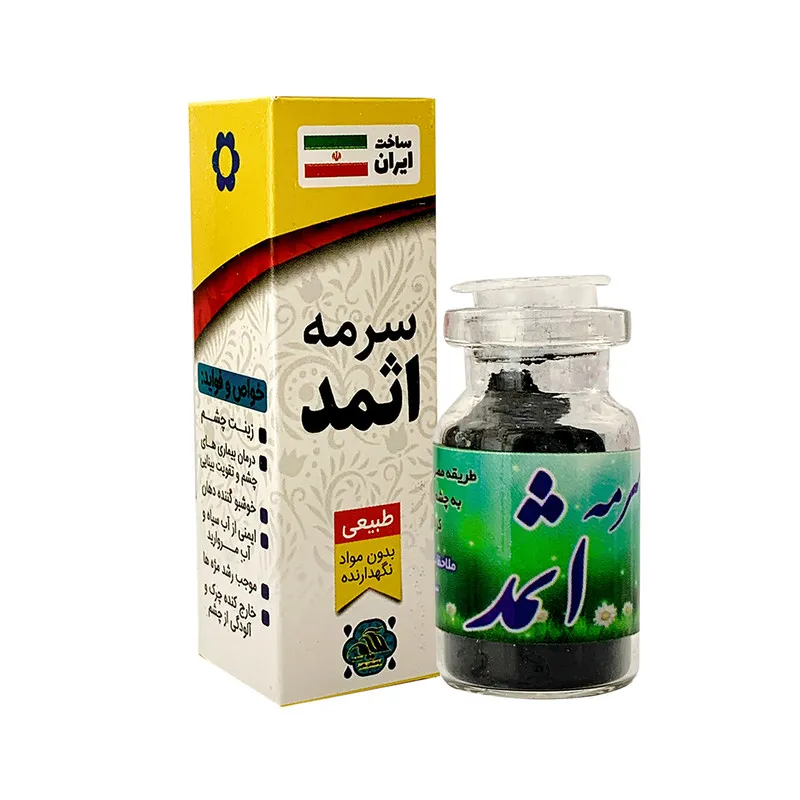 سرمه چشم اثمد مدل 99 - تصویر 3