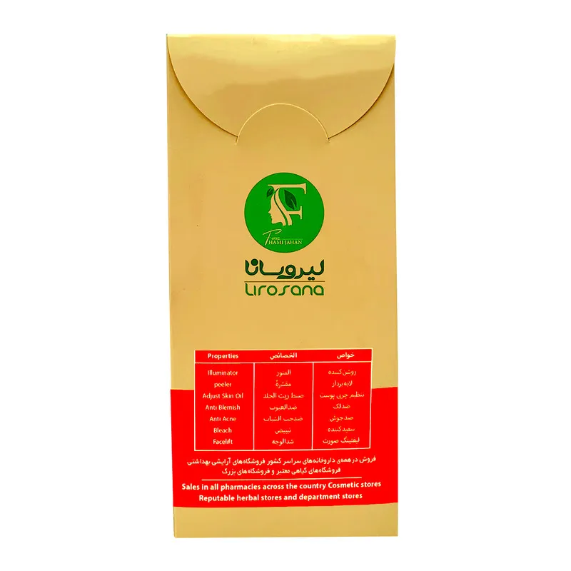 ماسک صورت لیروسانا مدل کائولن خاک رس وزن 100 گرم - تصویر 2
