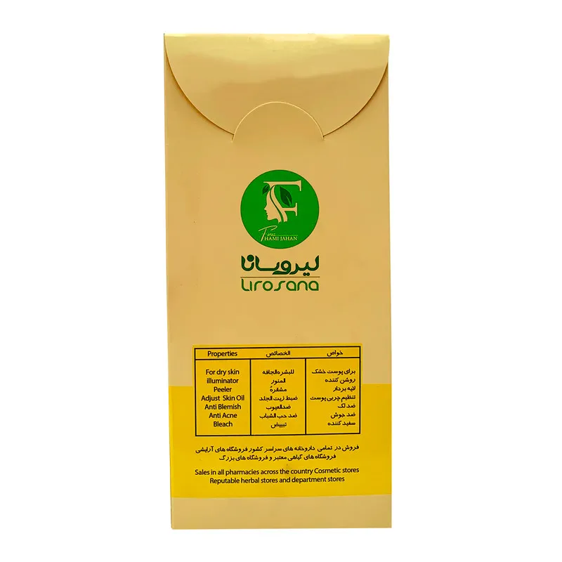 ماسک صورت لیروسانا مدل کائولن خاک رس وزن 100 گرم - تصویر 2